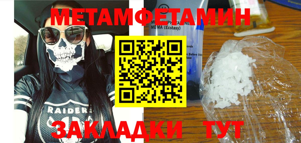 АМФ  АМФЕТАМИН  Вход с VPN  Амфетамин VHQ  Павлово 