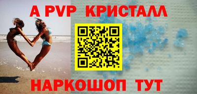 экстази Рузаевка