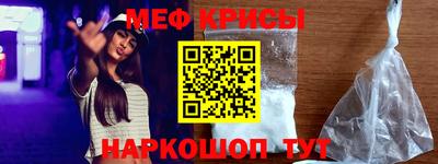 кокаин Рыбинск