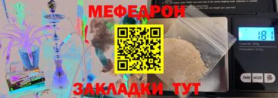 экстази Рузаевка