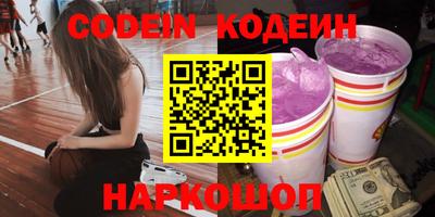 кокаин Рыбинск