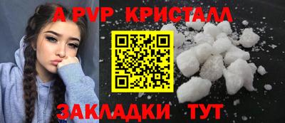 экстази Рузаевка