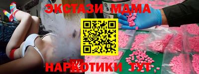 кокаин Рыбинск