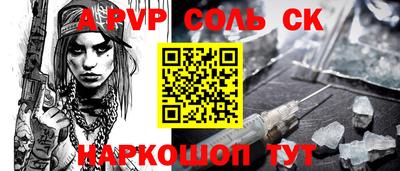 кокаин Рыбинск