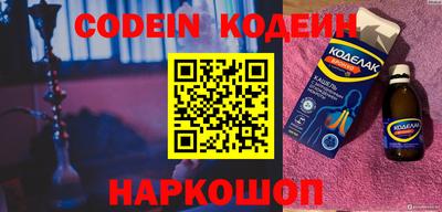 кокаин Рыбинск