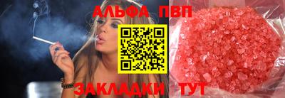 кокаин Рыбинск
