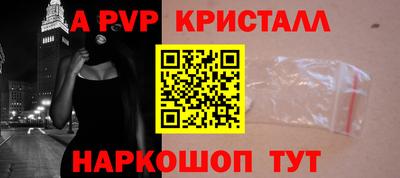 экстази Рузаевка