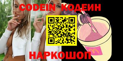 кокаин Рыбинск