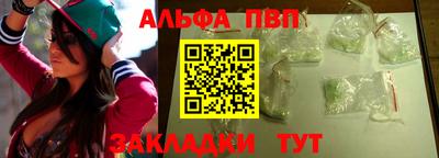 кокаин Рыбинск