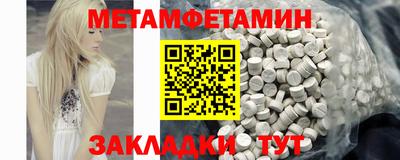 кокаин Рыбинск