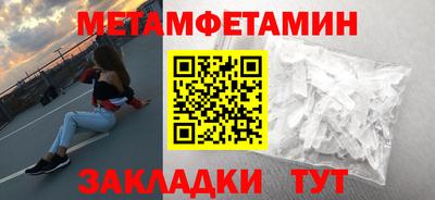 экстази Рузаевка