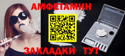 экстази Рузаевка