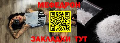 экстази Рузаевка