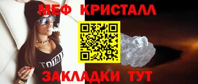 экстази Рузаевка