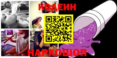 кокаин Рыбинск