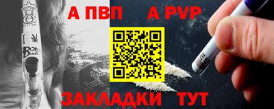кокаин Рыбинск