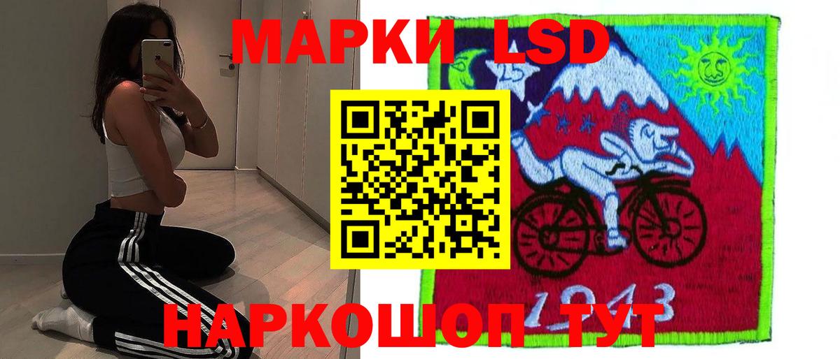 Лсд 25 экстази ecstasy Павлово
