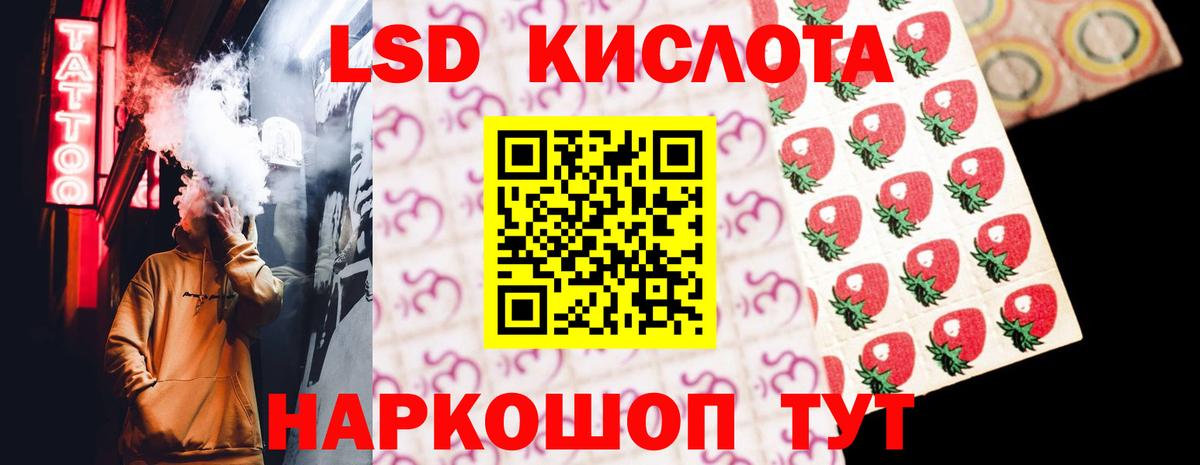 LSD-25 экстази  Вход с VPN  Павлово  ЛСД экстази кислота  ЛСД экстази ecstasy 
