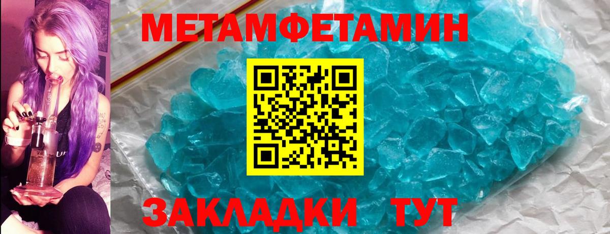 ГАШИШ Павлово