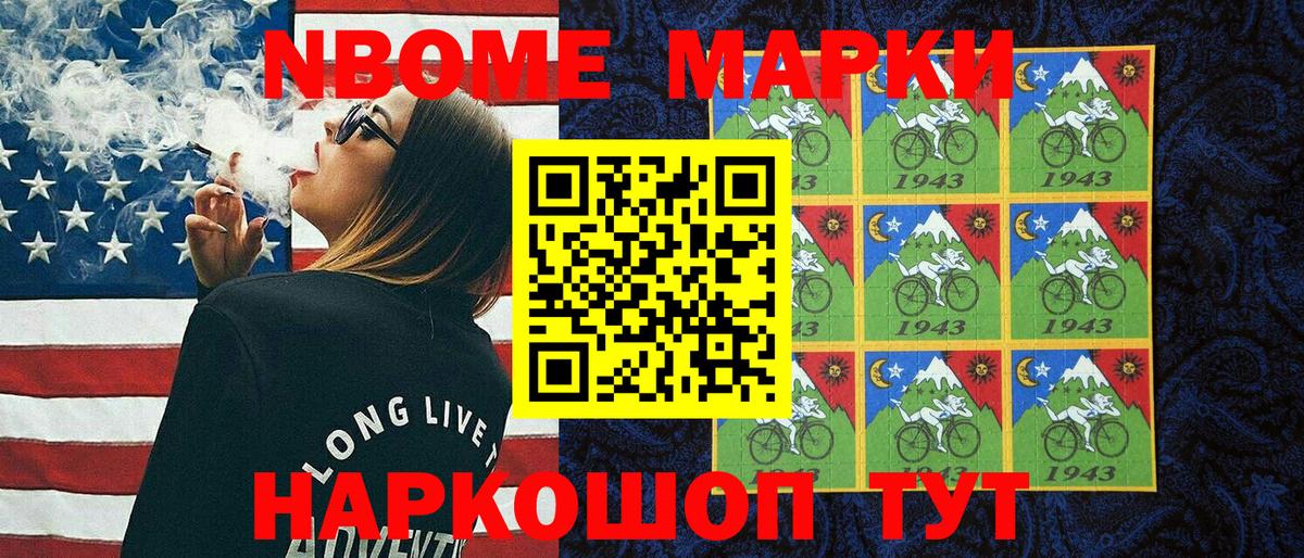 МДМА  Гашиш  Марихуана  Вход с VPN  Павлово  Метадон  ЭКСТАЗИ  APVP СК   МЕФ  