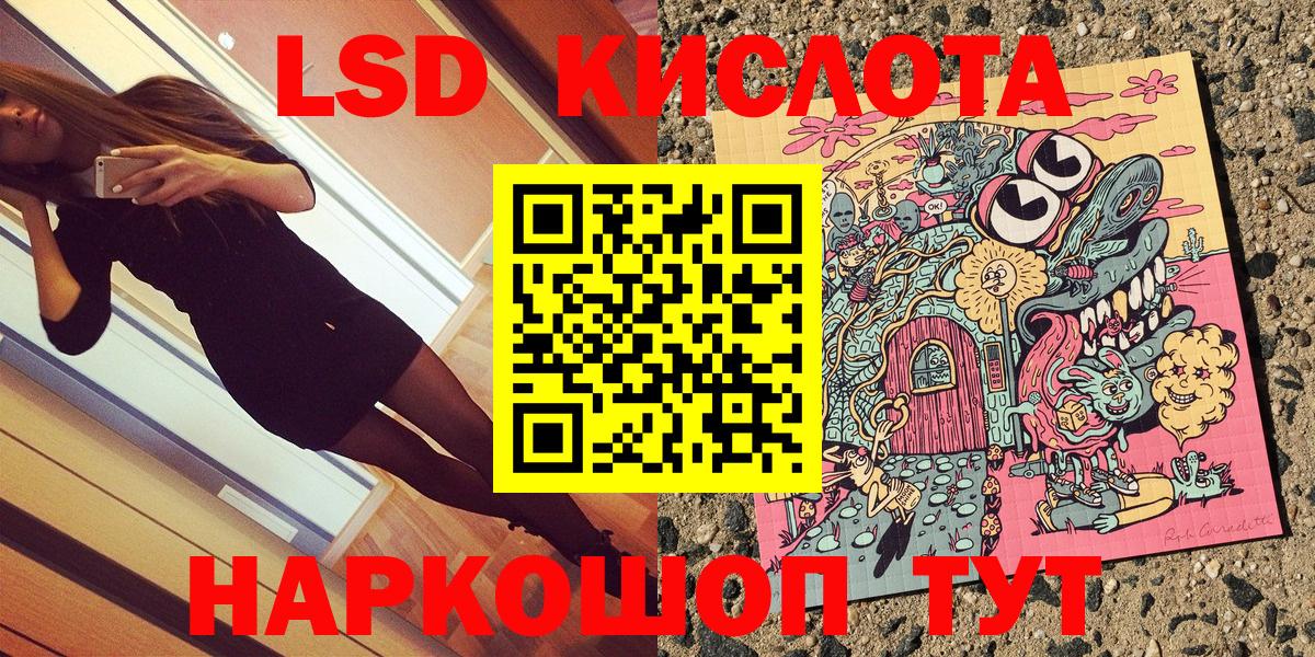 Павлово  Марки N-bome  Вход с VPN  Марки NBOMe 1,5мг  Марки NBOMe 1,5мг 