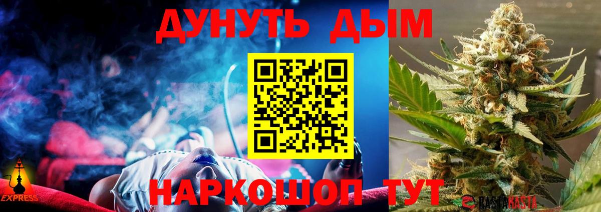 Павлово  Шишки марихуана MAZAR  Марихуана OG Kush  Вход с VPN  Бошки Шишки Ganja  Бошки Шишки AK-47 