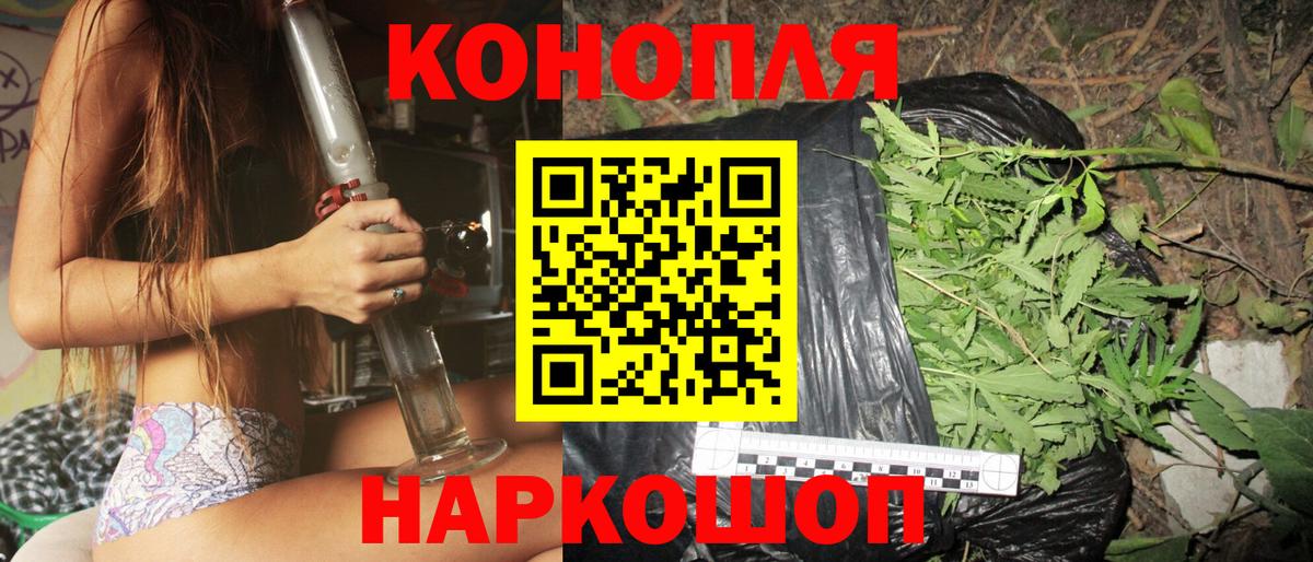Шишки марихуана LSD WEED Павлово
